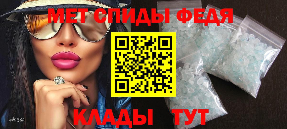 Amphetamine Premium Пыть-Ях
