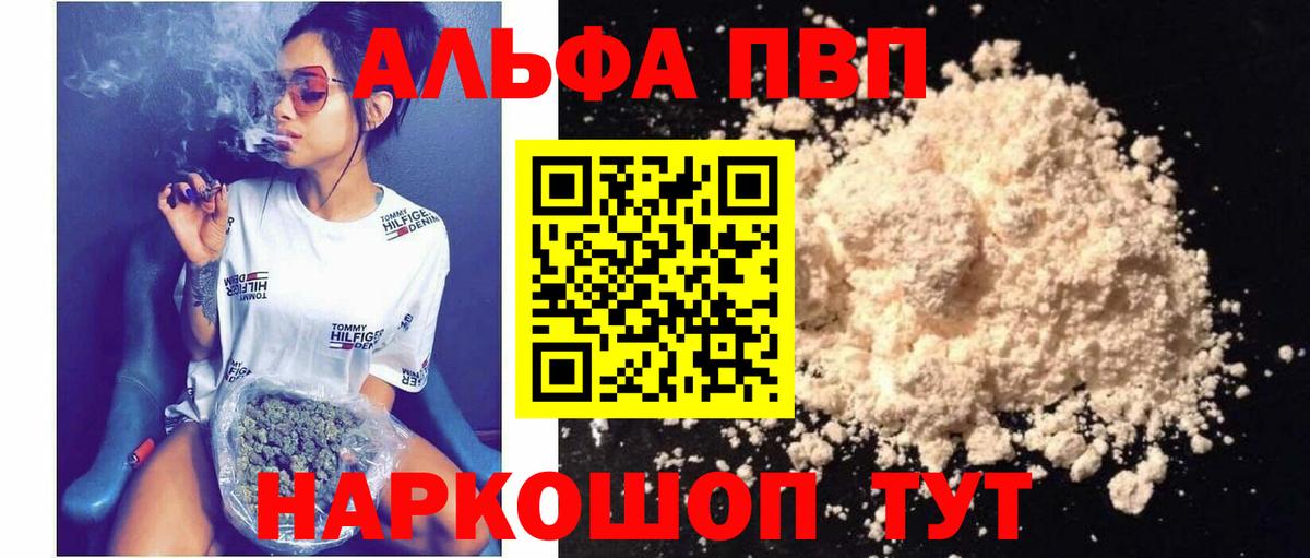 A-PVP СК Пыть-Ях