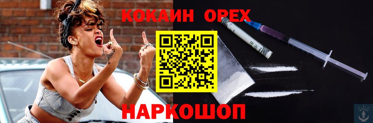 Cocaine Columbia  Вход с VPN  Cocaine Fish Scale  Пыть-Ях 
