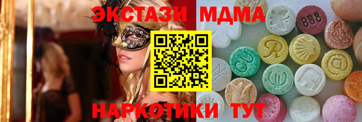 Пыть-Ях  Экстази TESLA  Вход с VPN 