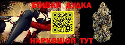 гидропоника Бугуруслан