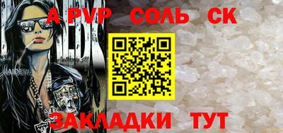 амф Бузулук