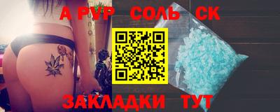 амф Бузулук