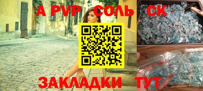 гидропоника Бугуруслан