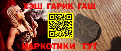 гидропоника Бугуруслан