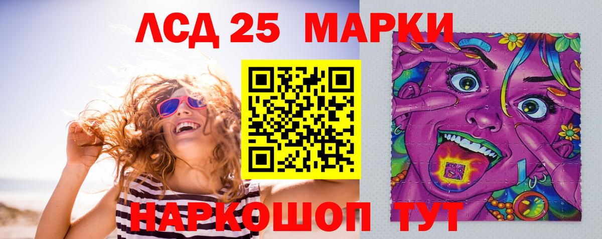 ЛСД экстази ecstasy Пыть-Ях