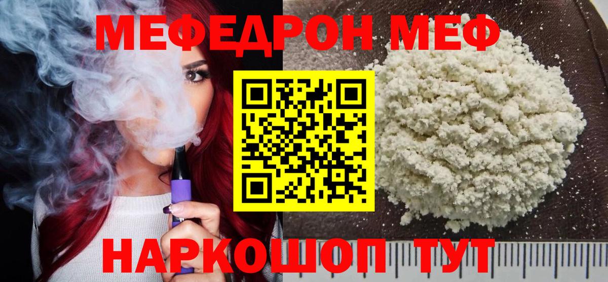 МЕФ  Мефедрон  Пыть-Ях  Меф 4 MMC  Меф VHQ  Вход с VPN 
