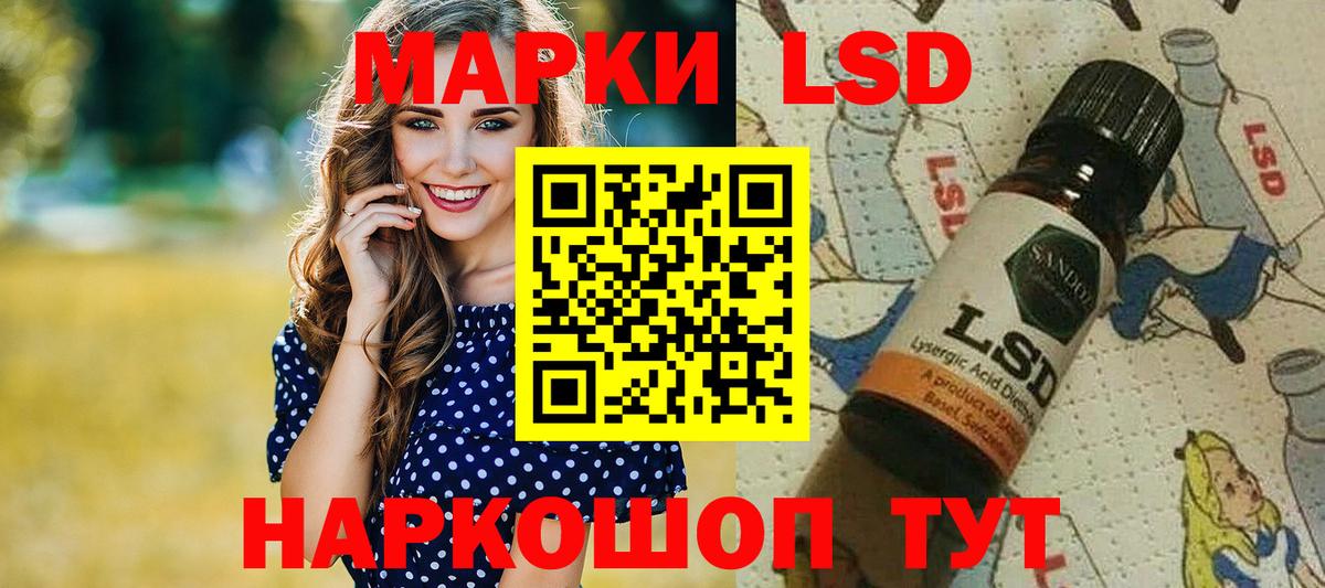 Марки NBOMe 1,5мг Пыть-Ях