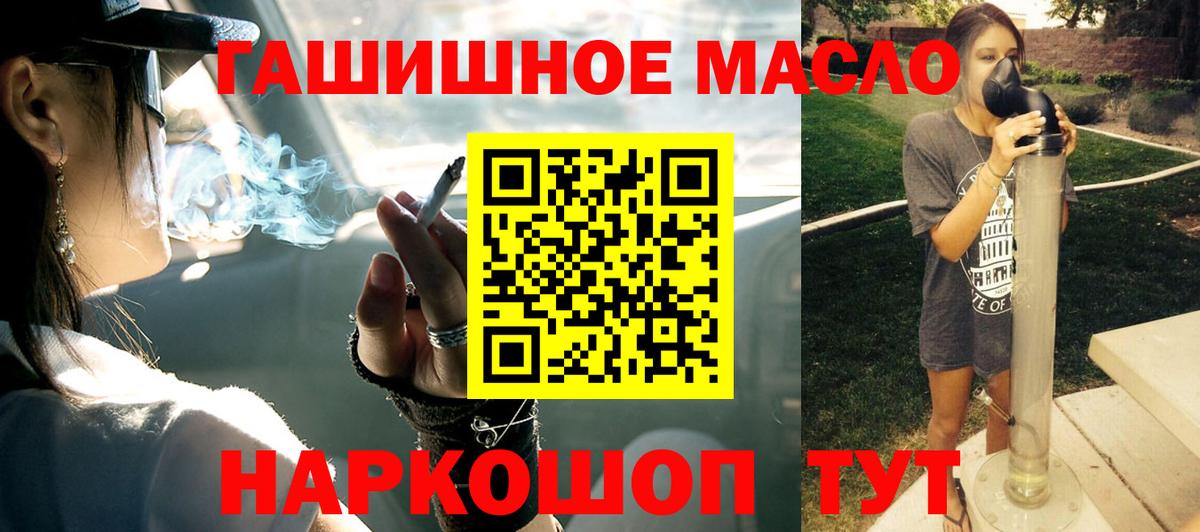 ТГК концентрат Пыть-Ях