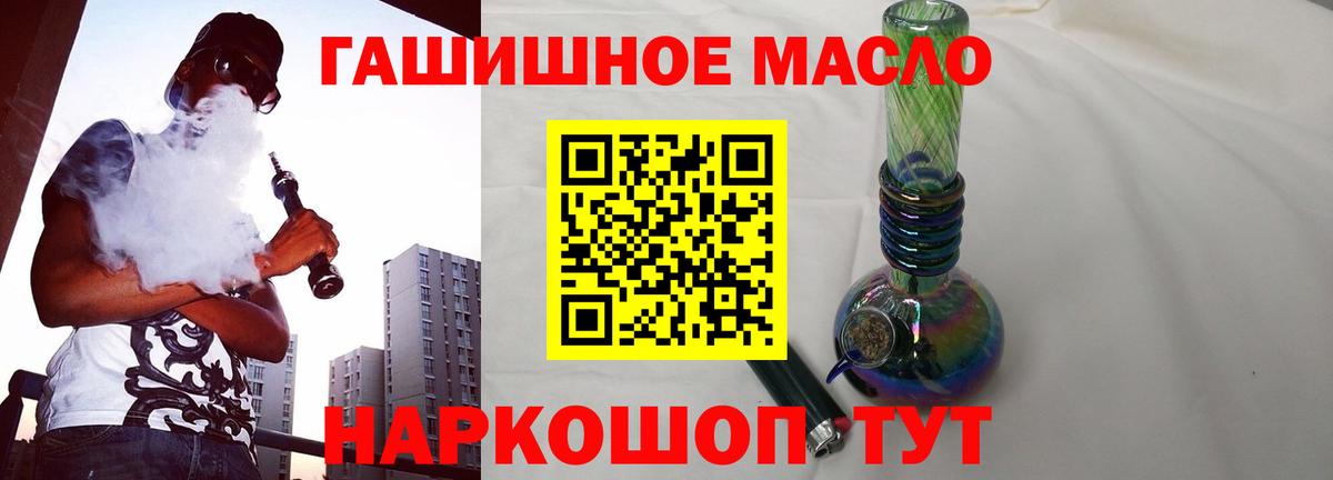 Пыть-Ях  ТГК концентрат  Дистиллят ТГК Wax  Вход с VPN 