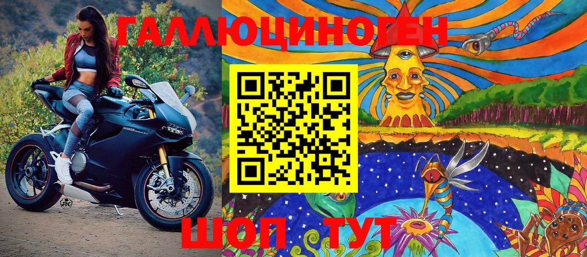 Галлюциногенные грибы мухоморы Пыть-Ях