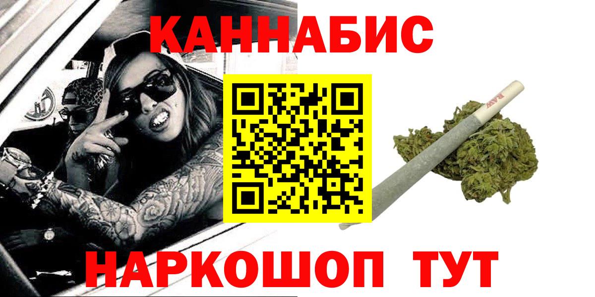 Пыть-Ях  МАРИХУАНА MAZAR  Бошки марихуана Ganja  Марихуана гибрид  Вход с VPN 